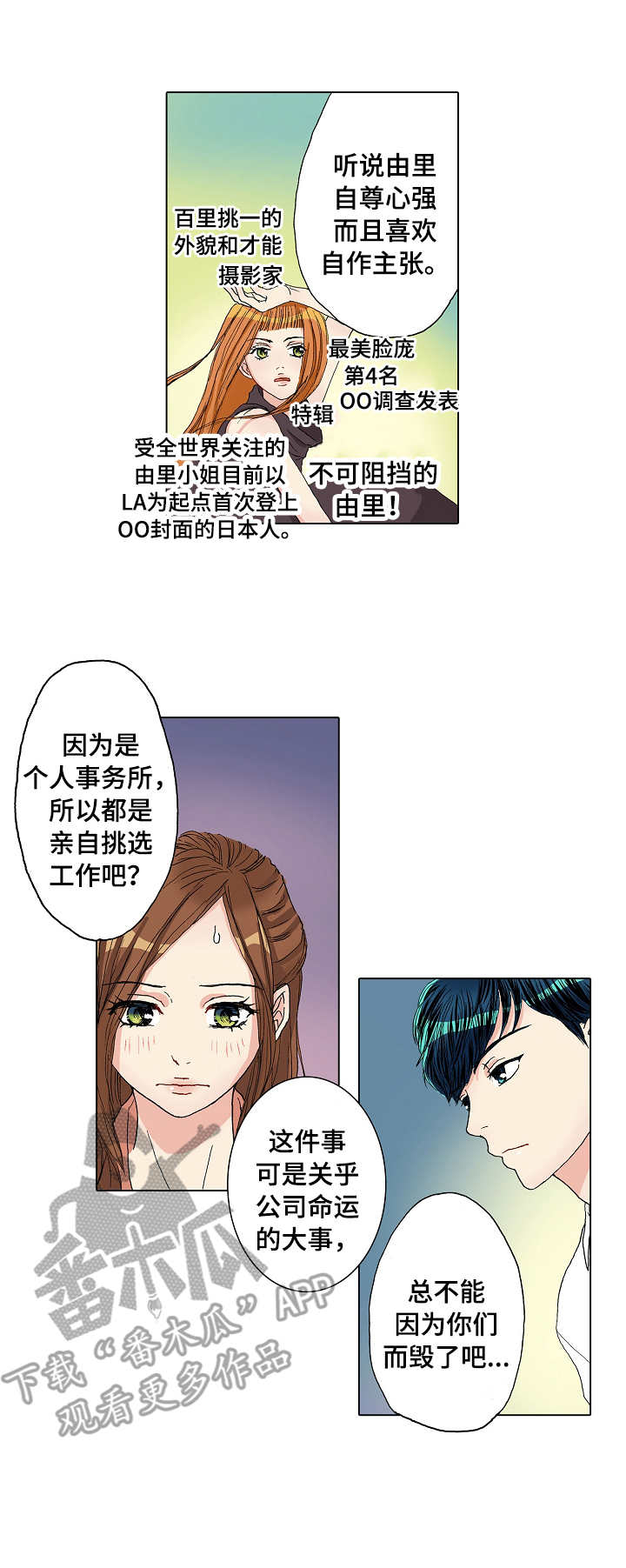 第19章：监视2