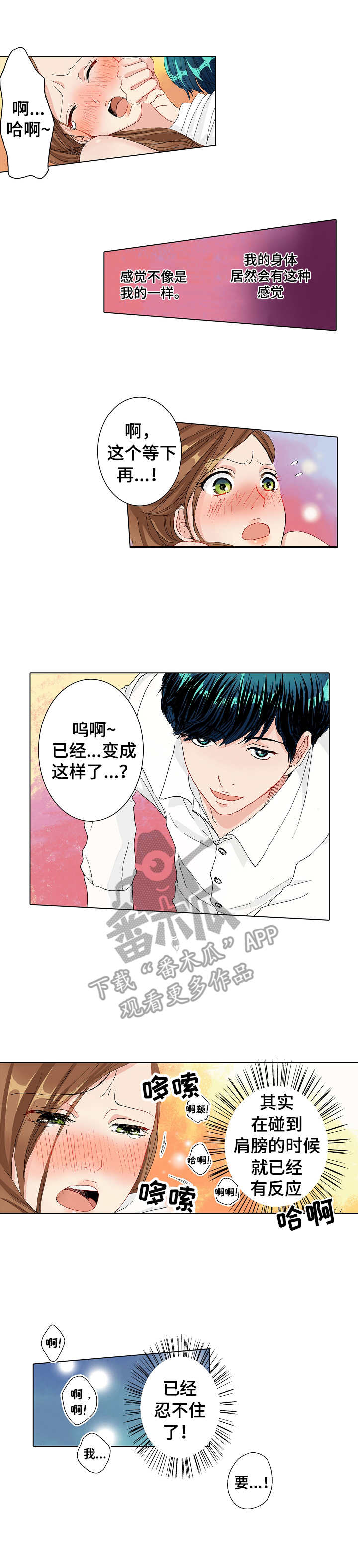 第10章：实践4