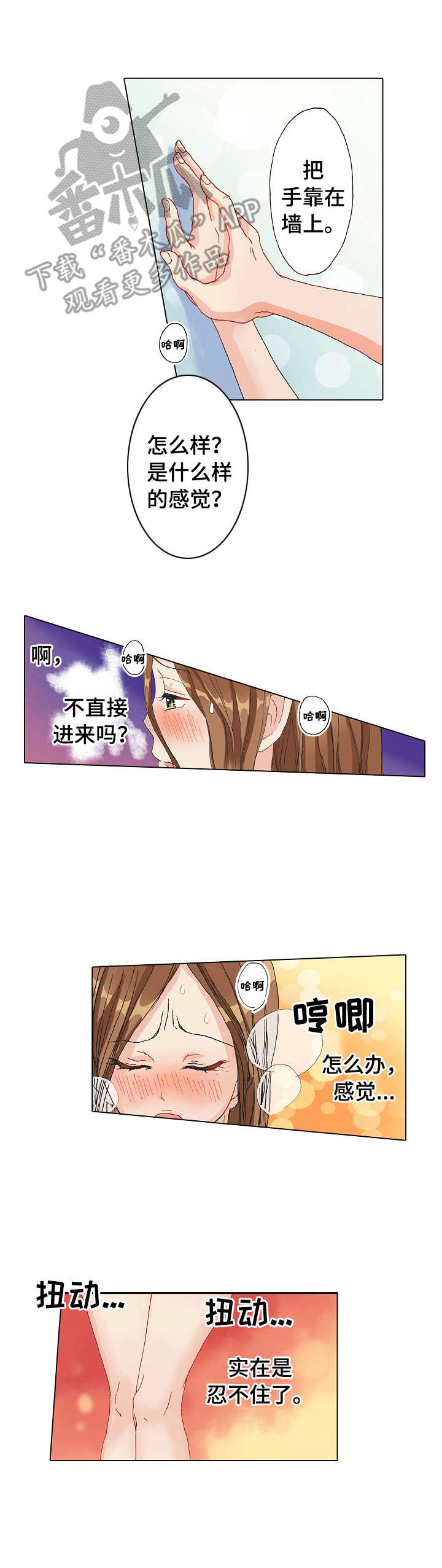 第7章： 浴室6