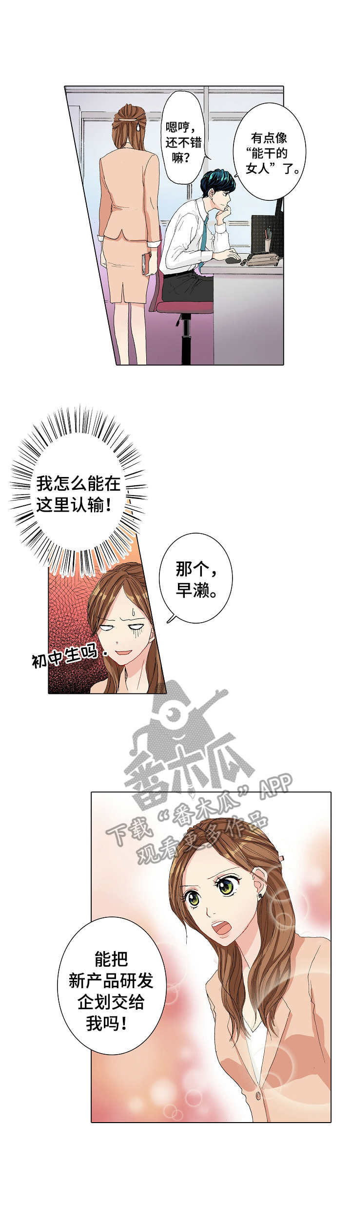 第9章：努力学习0