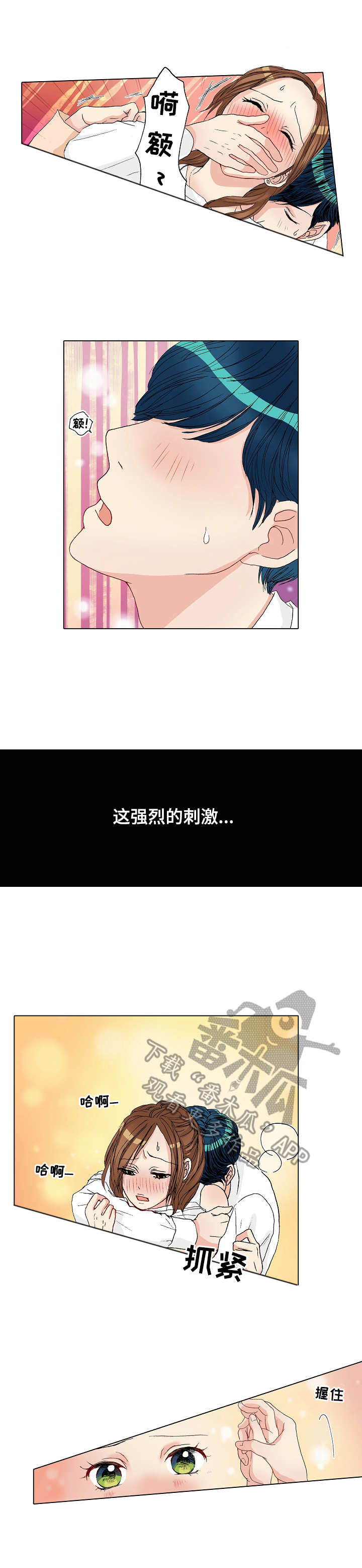 第17章：拒绝2