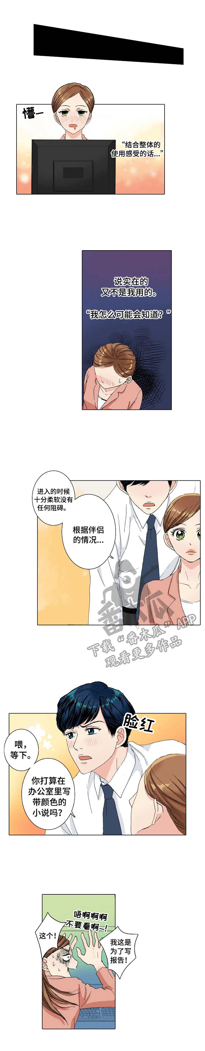 第5章：走访0