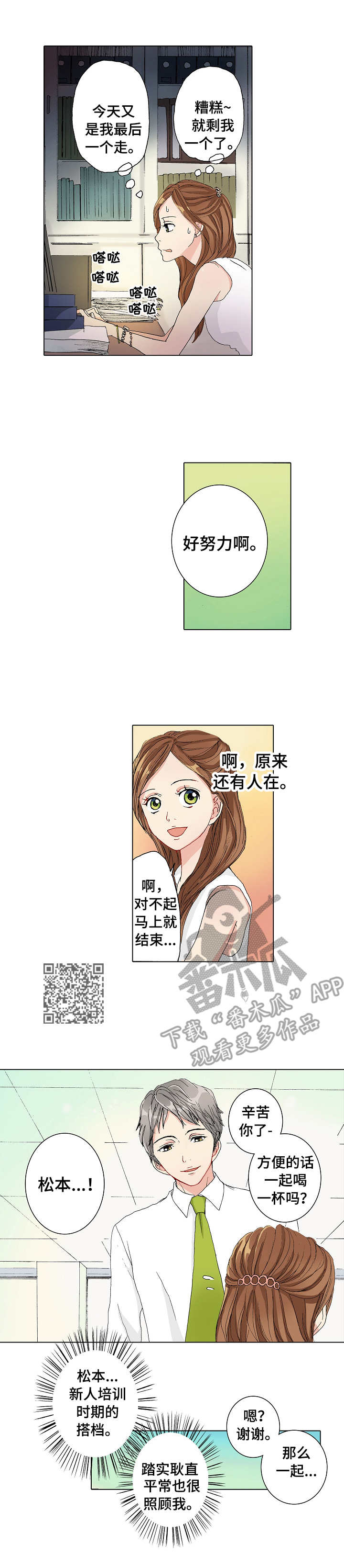 第9章：努力学习5