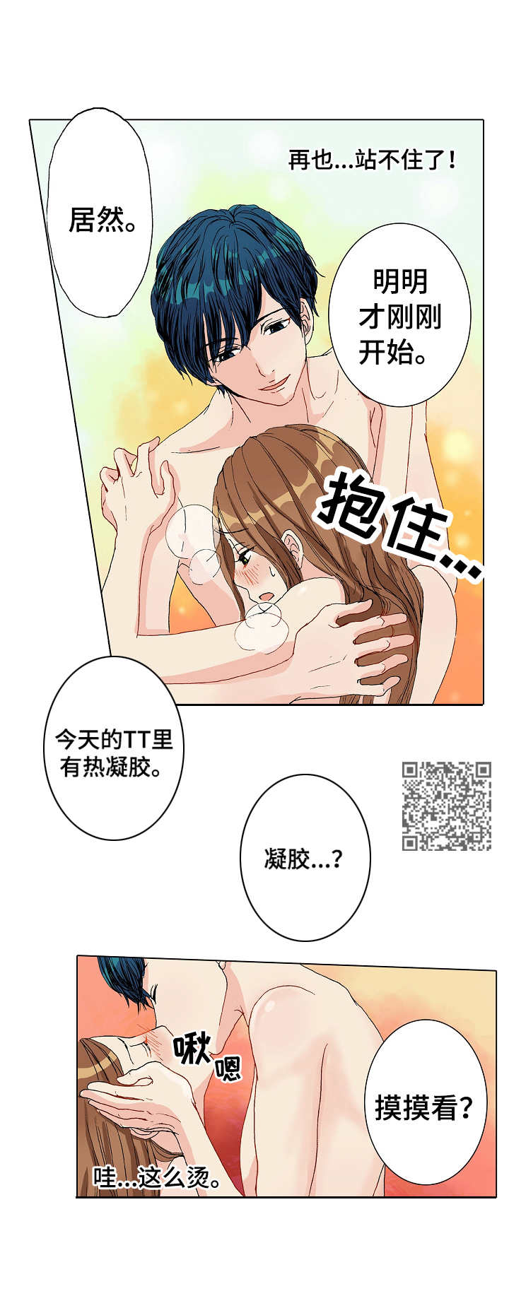 第7章： 浴室5