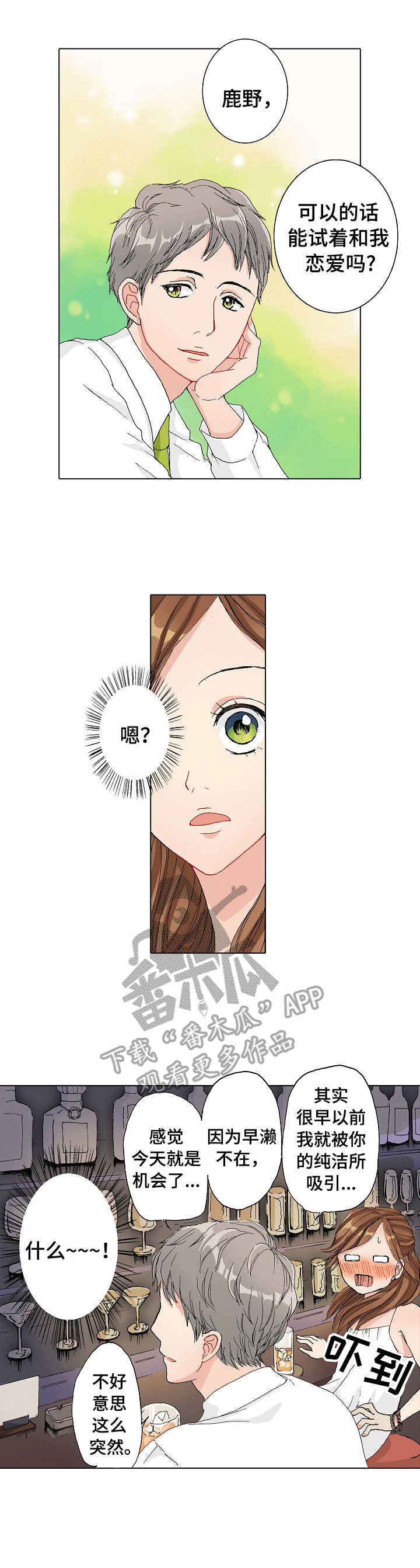 第9章：努力学习7