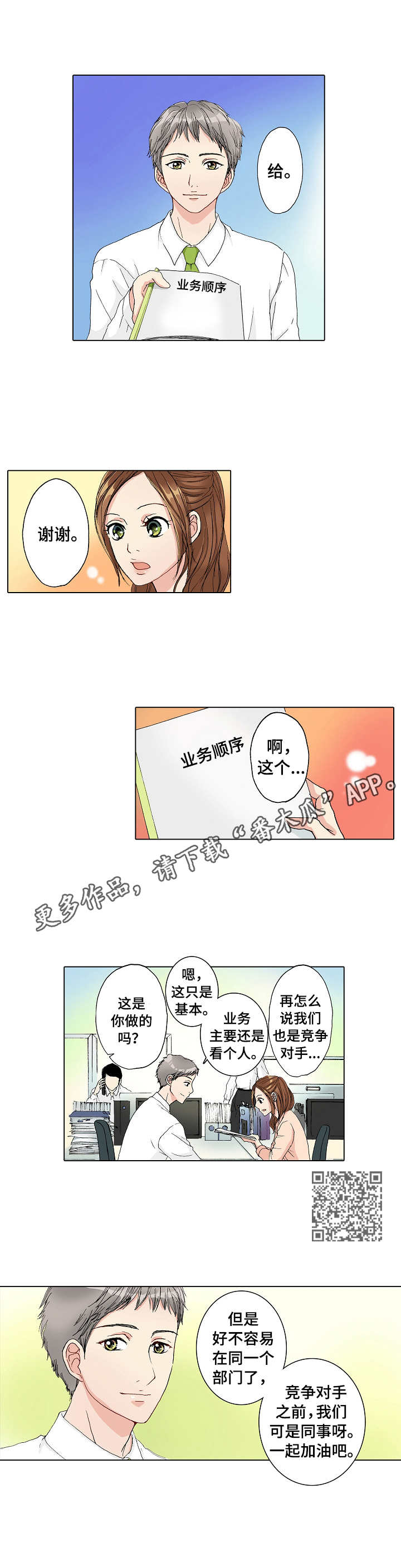 第17章：拒绝4