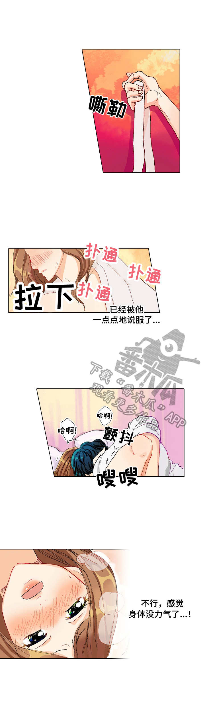 第4章：产品体验2