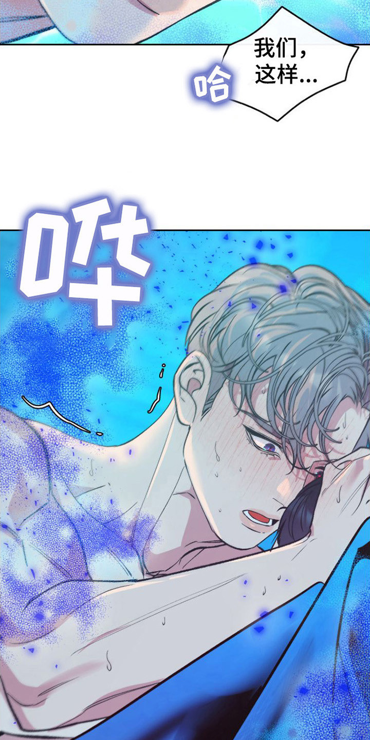 第10章： 交给我17