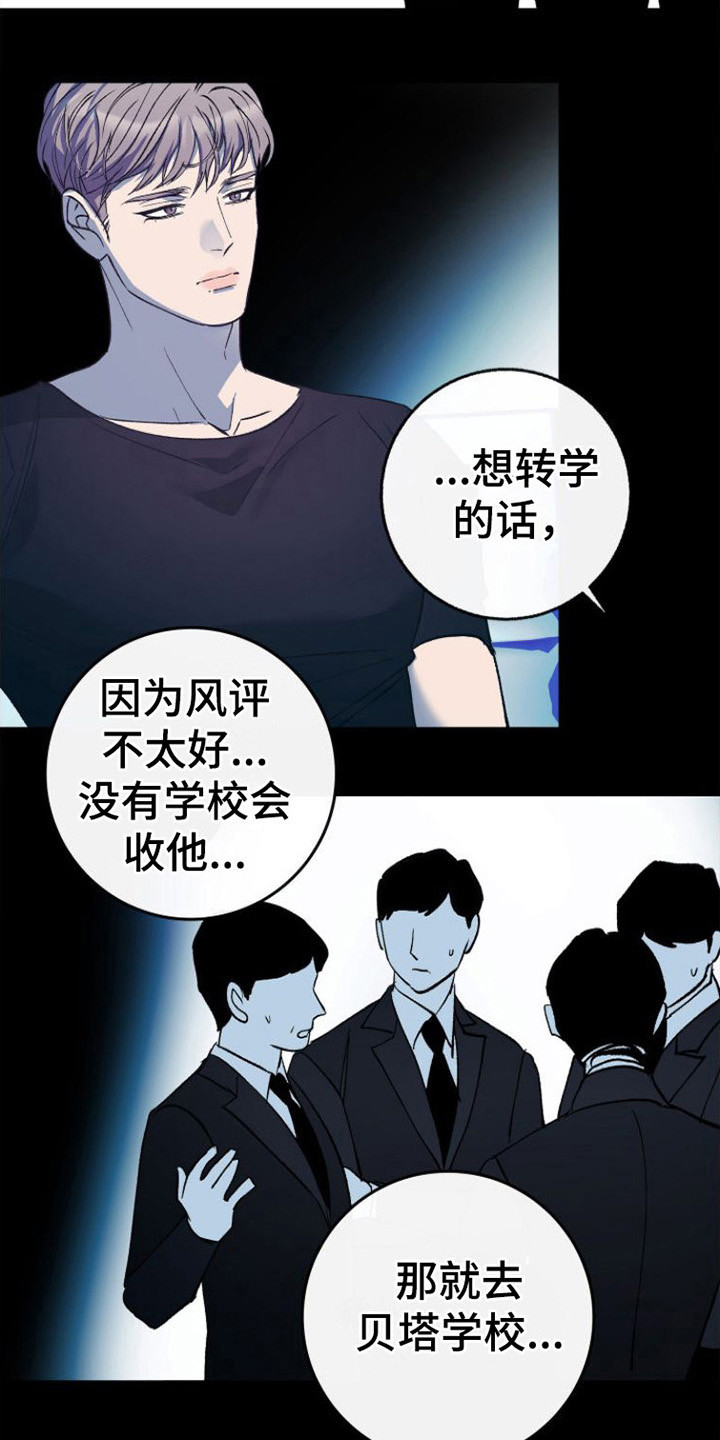 第20章：极优阿尔法15