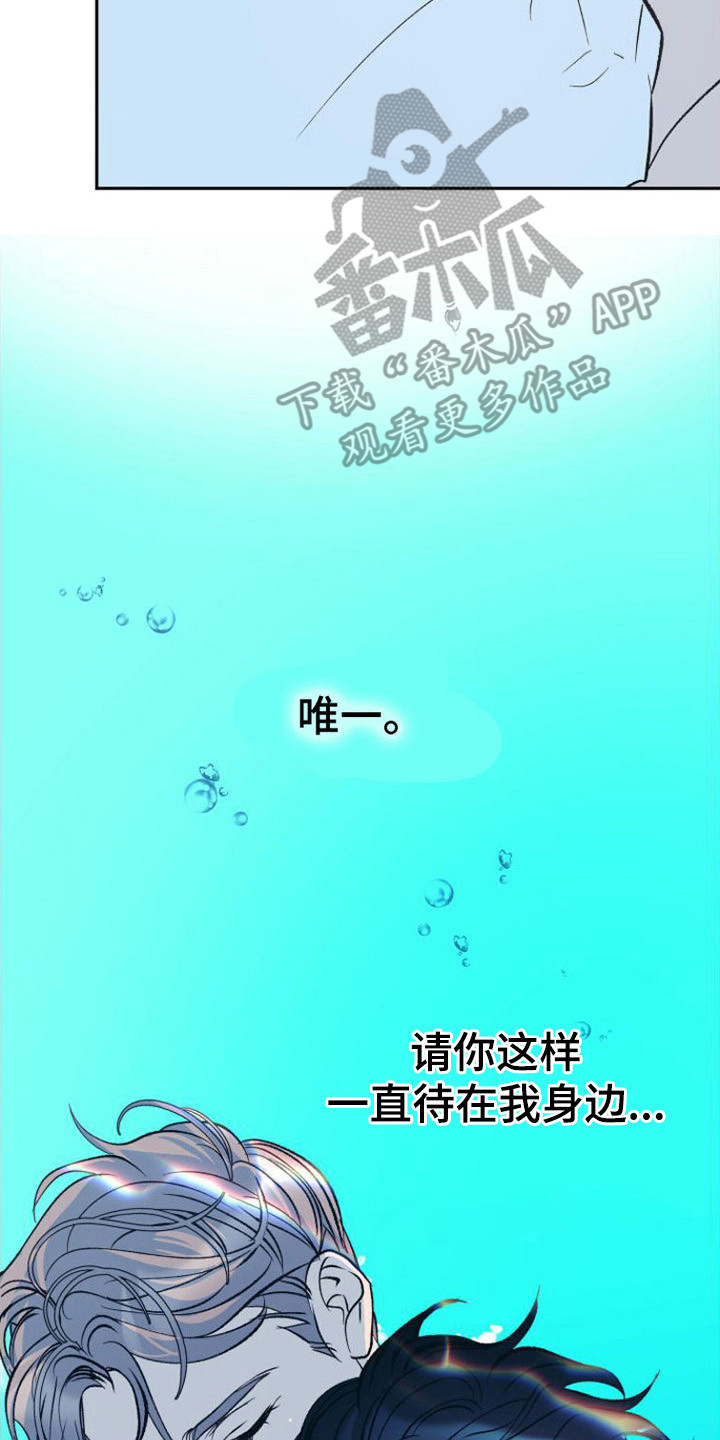 第20章：极优阿尔法7