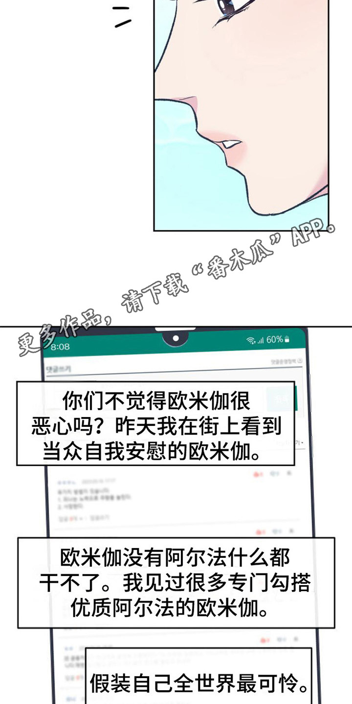 第6章：胡思乱想4