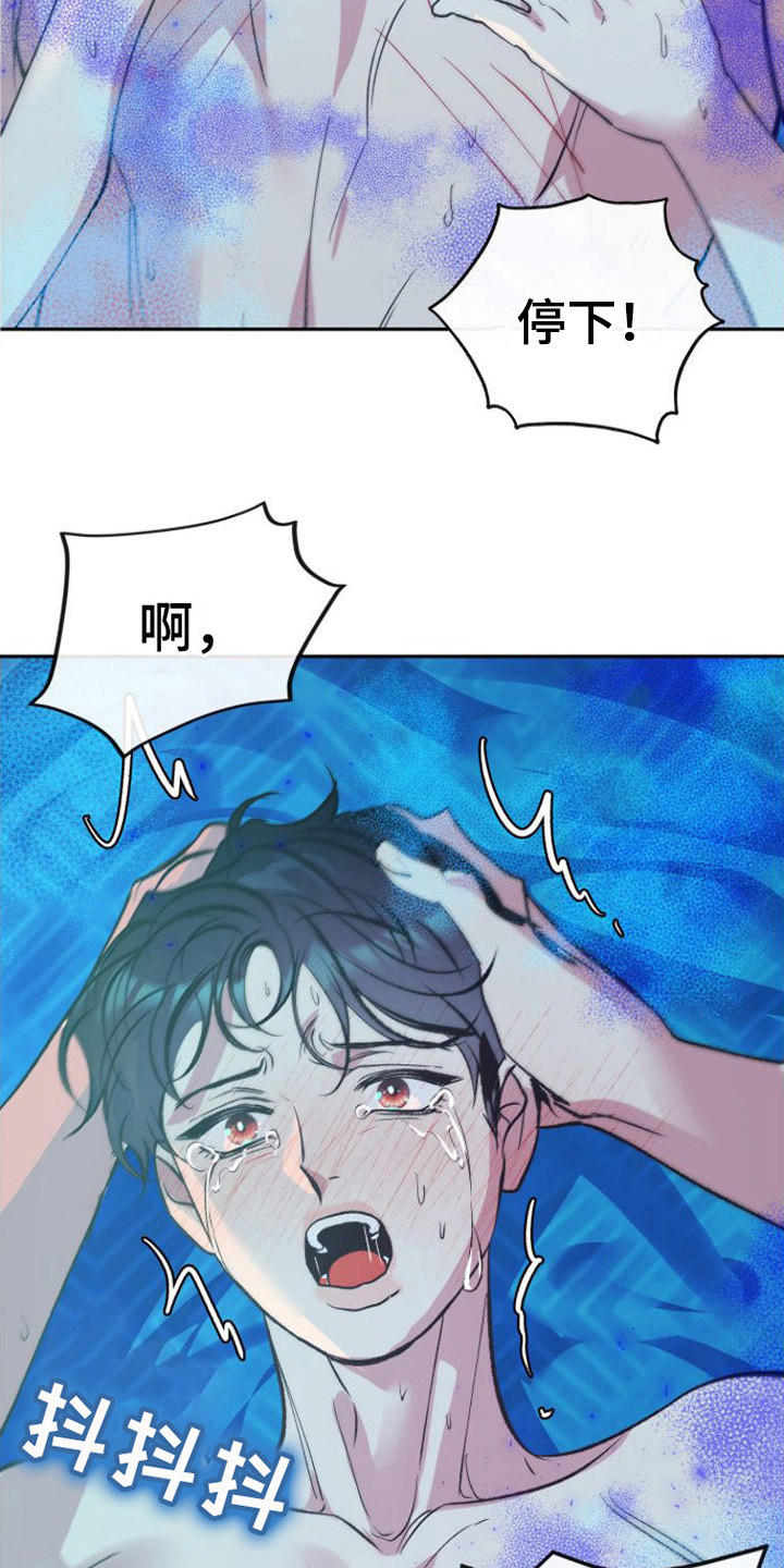 第10章： 交给我19