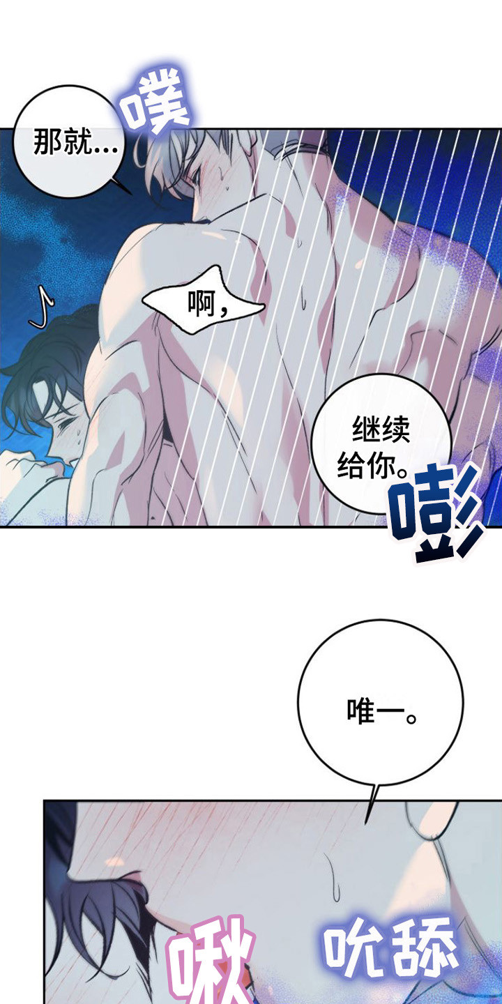 第10章： 交给我0