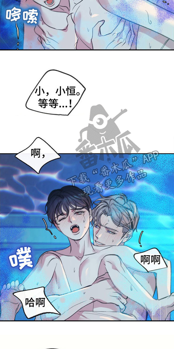 第9章： 好闻的味道14
