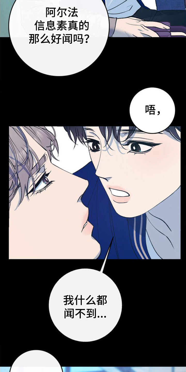 第21章：唆使21