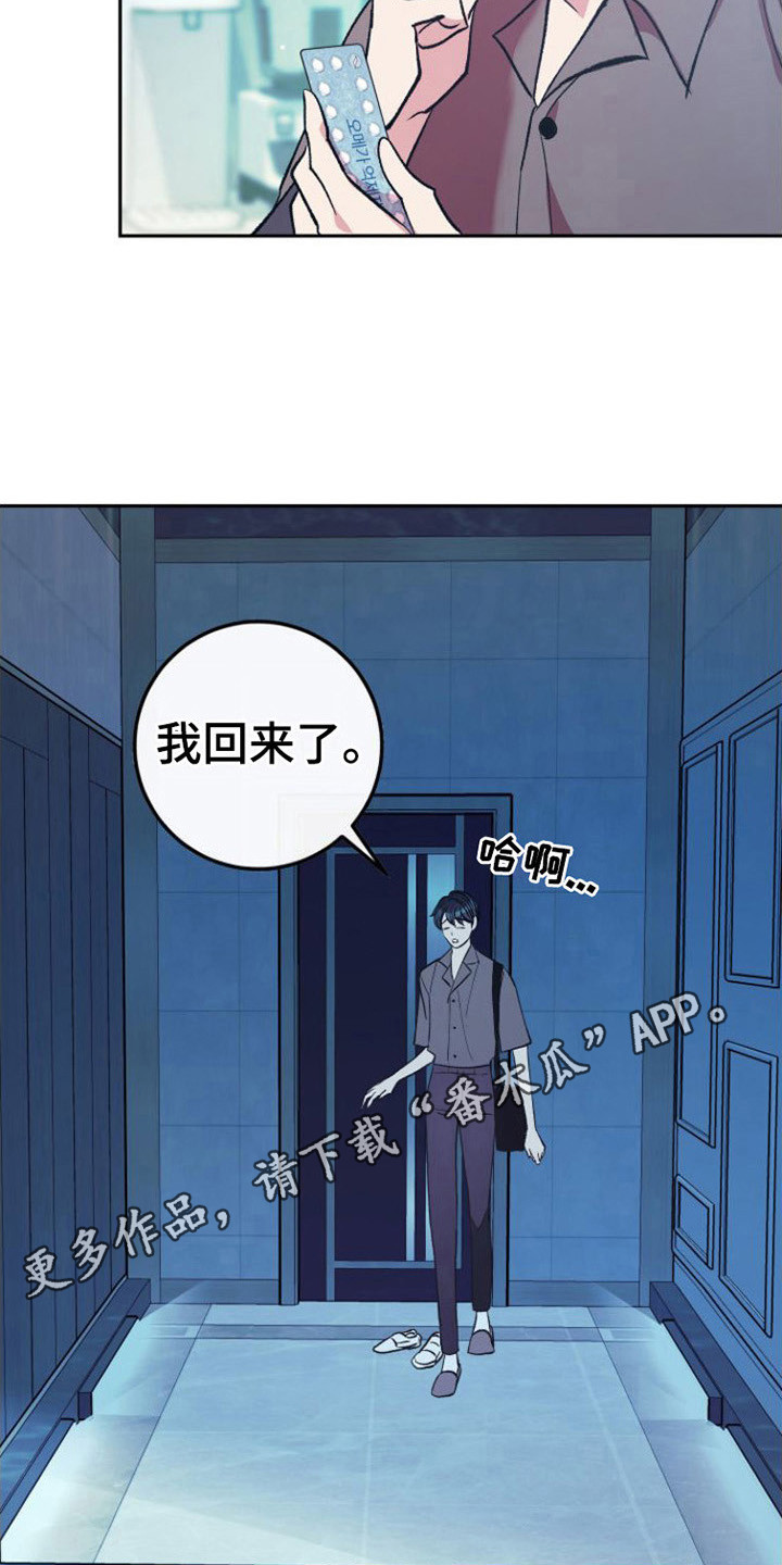 第7章：浑身发烫4