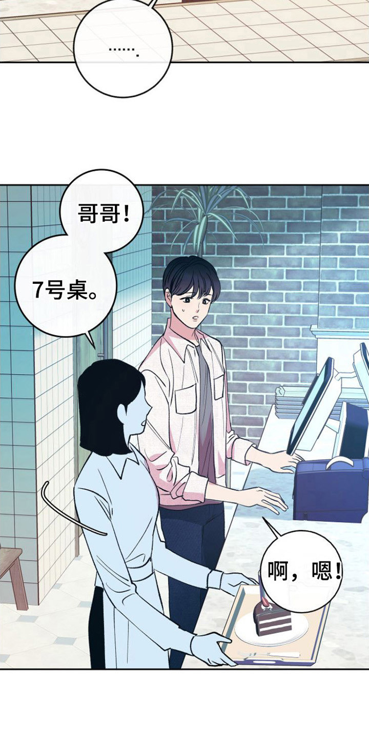第14章：呕吐19
