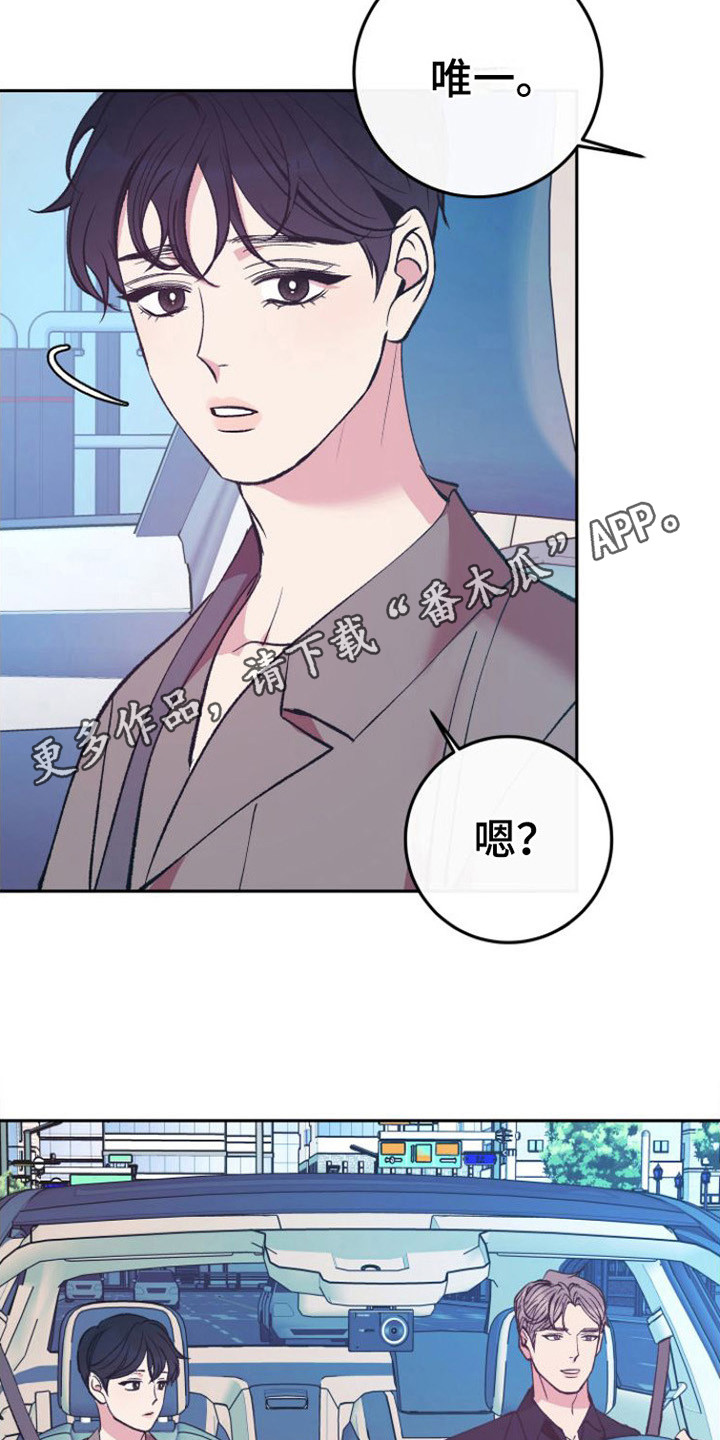 第6章：胡思乱想10