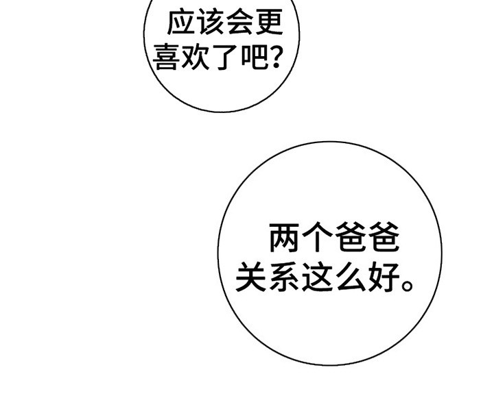 第18章：答复20