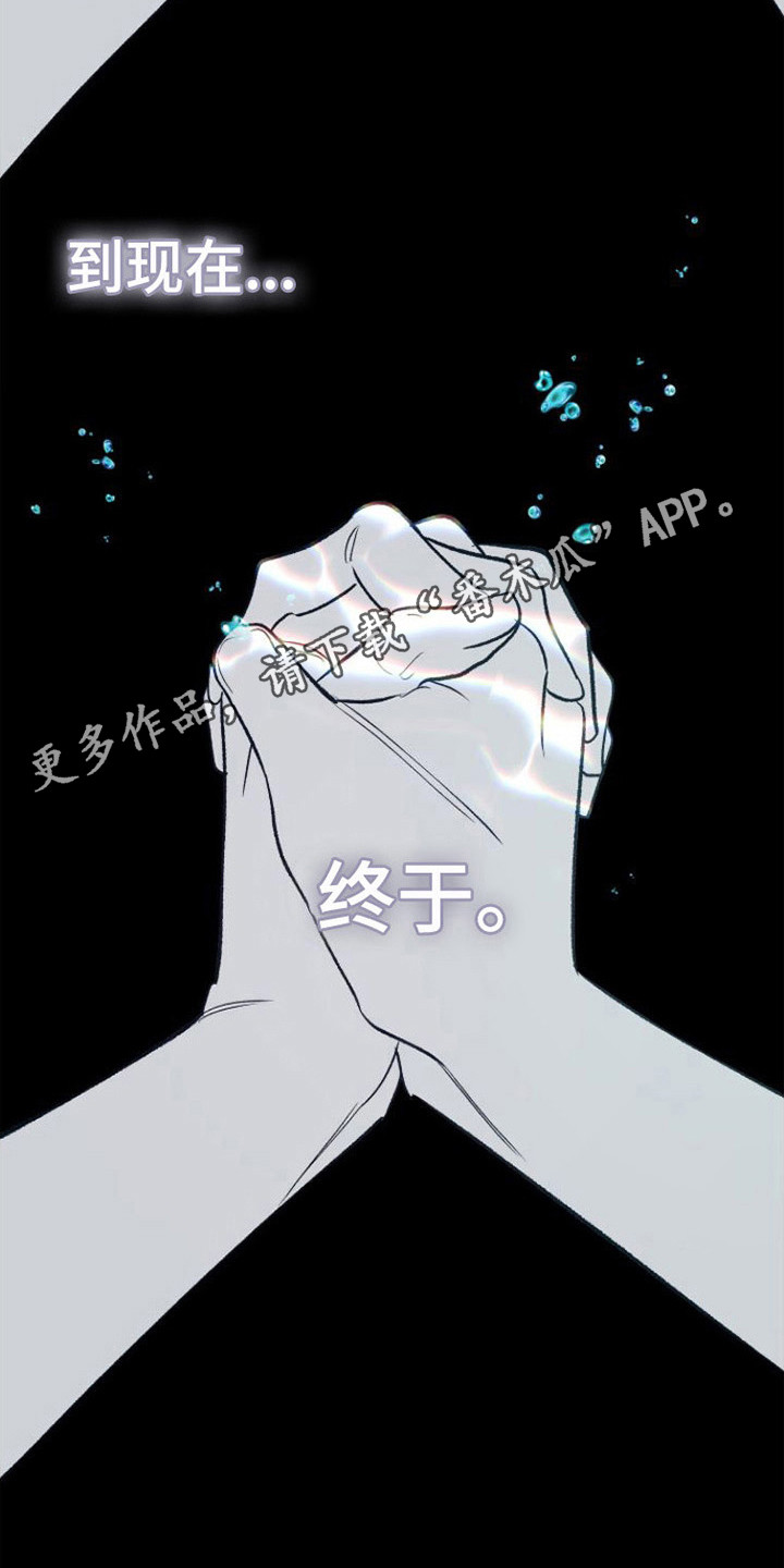 第22章：唯一的贝塔（完结）10