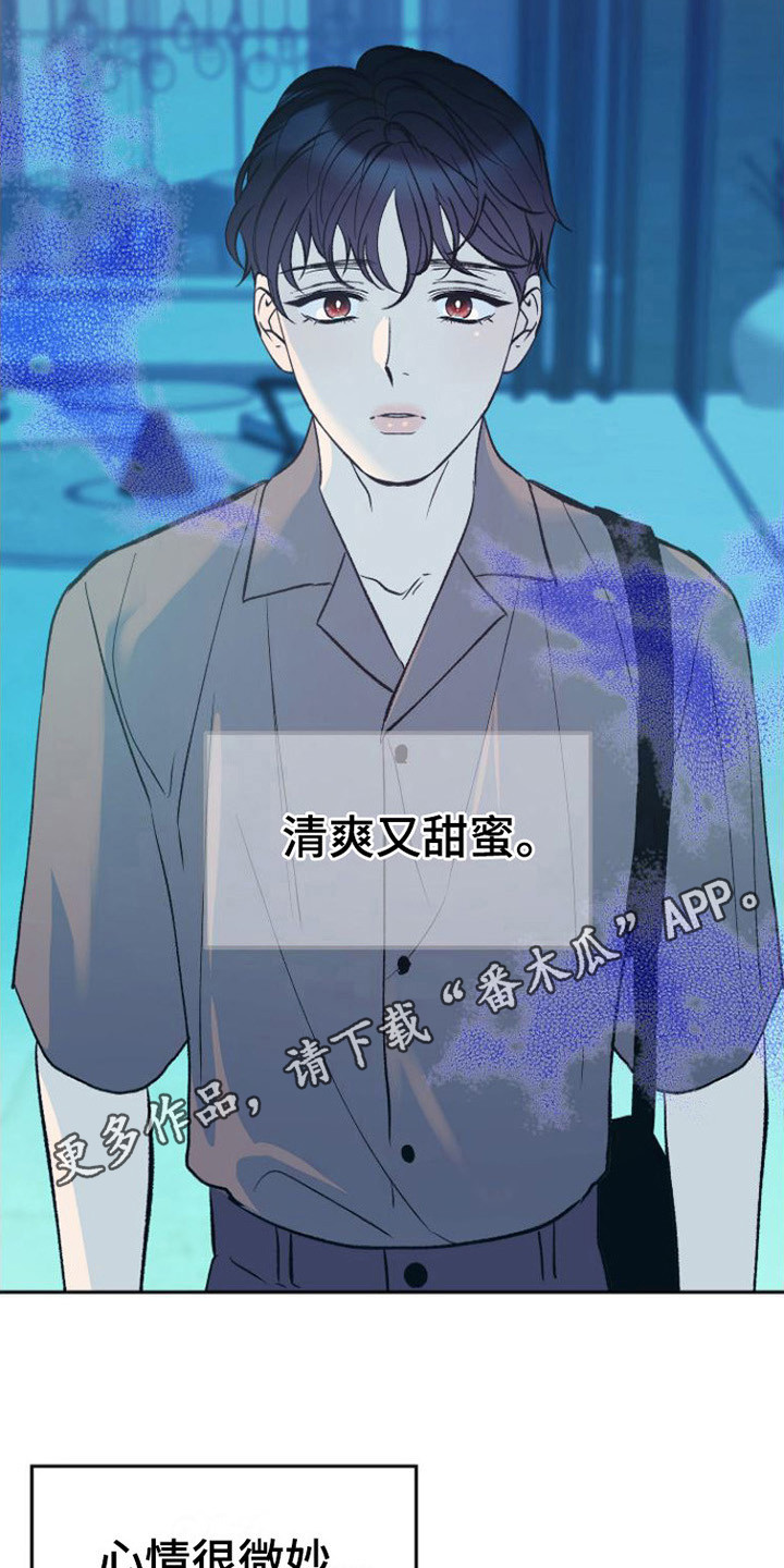 第7章：浑身发烫11