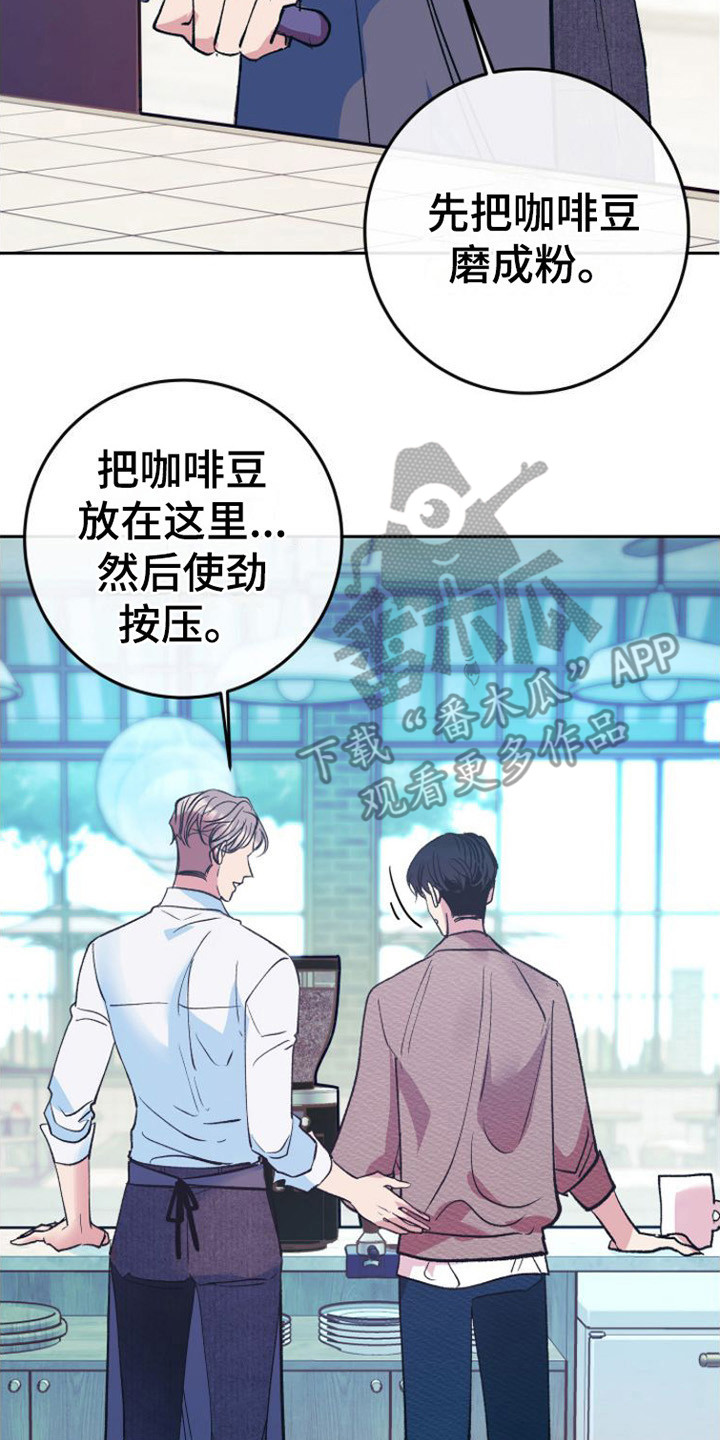第4章：感觉奇怪14
