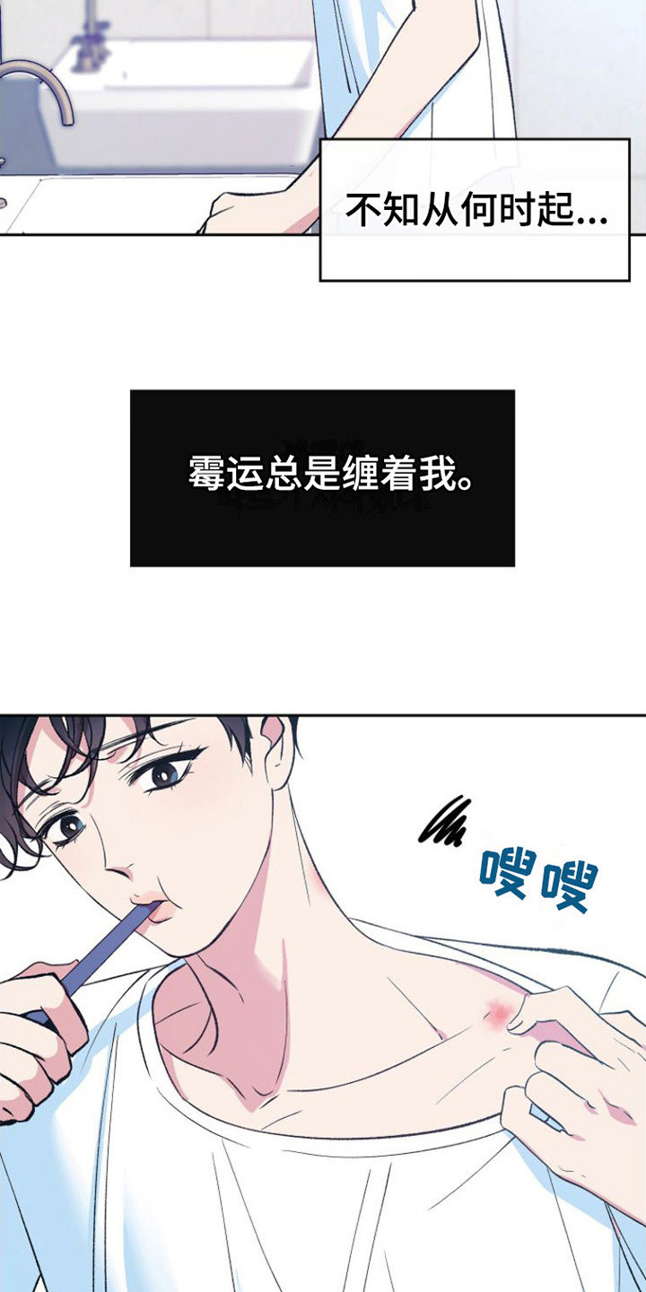 第1章：寄住19