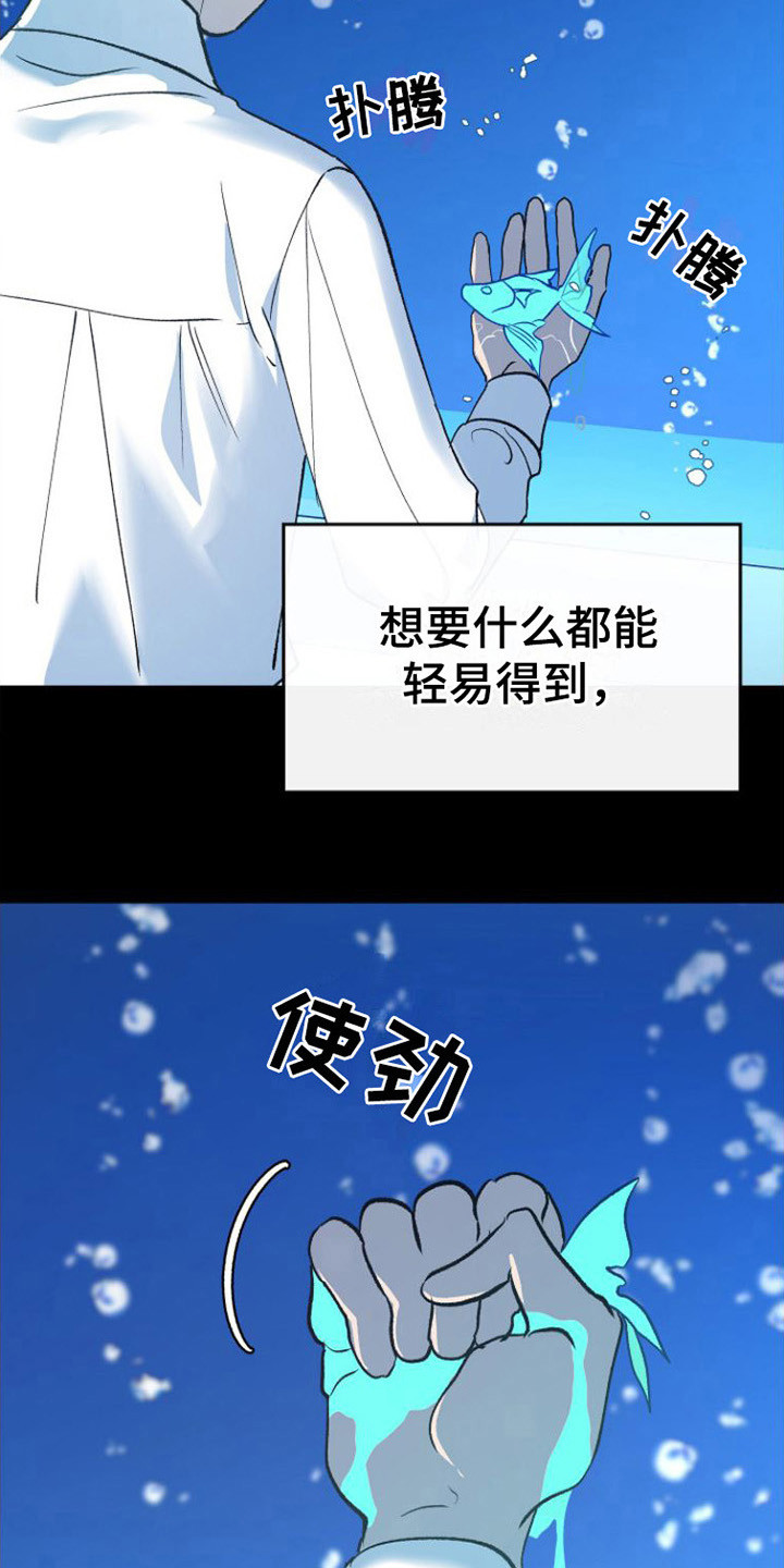 第20章：极优阿尔法12