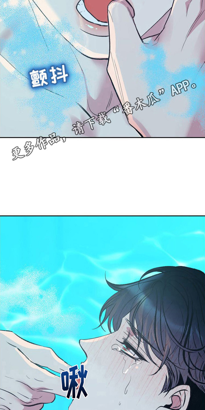 第8章：无法思考10