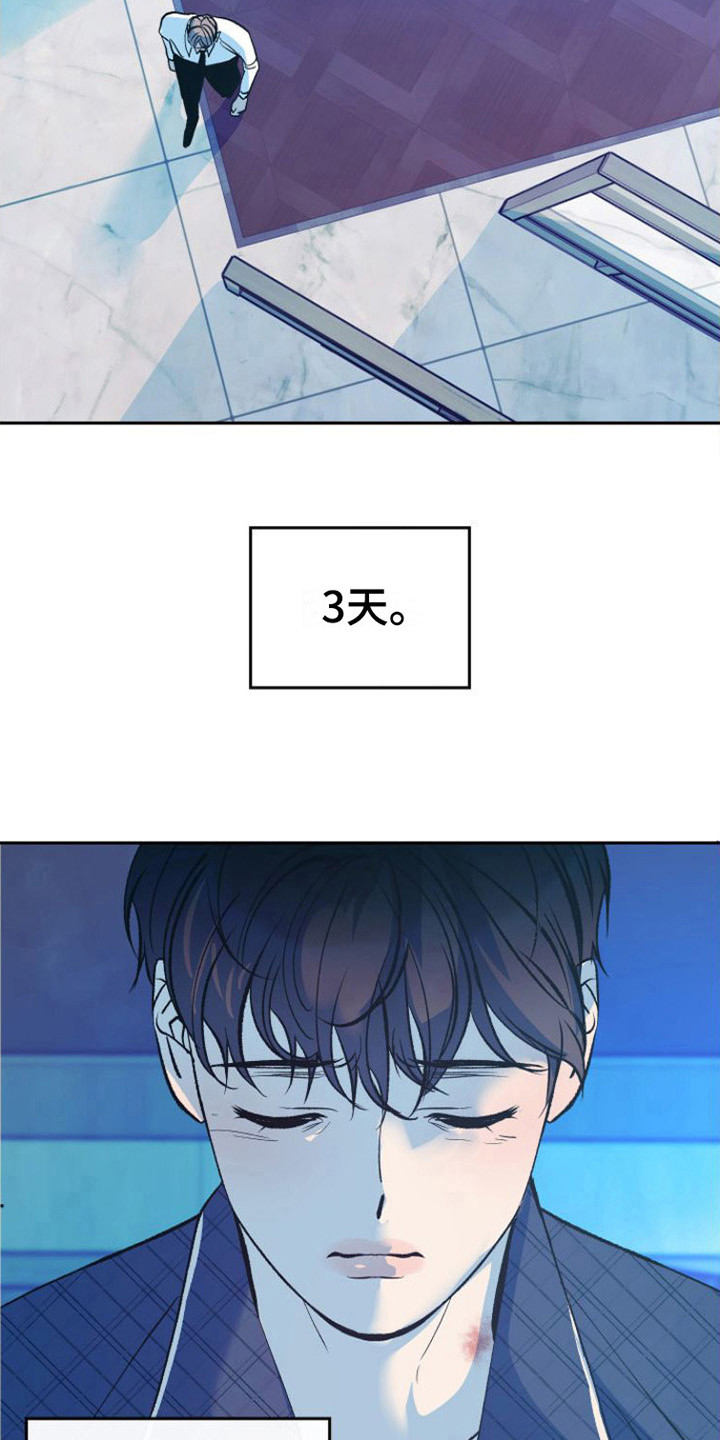 第11章：吃不下22