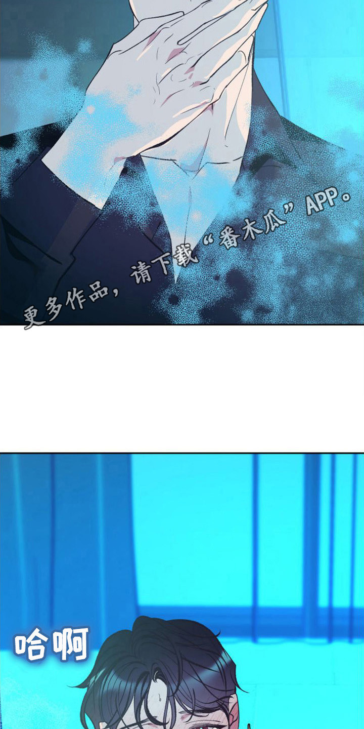第8章：无法思考4