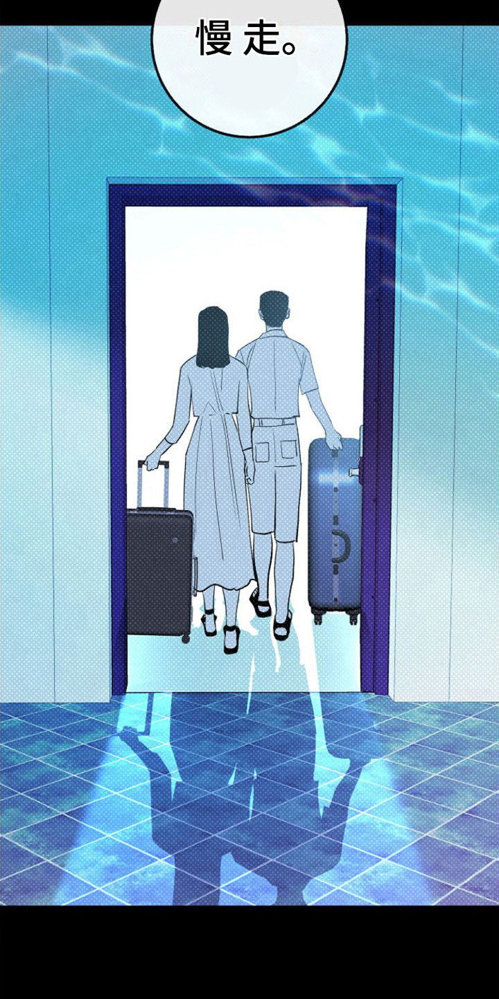 第14章：呕吐3