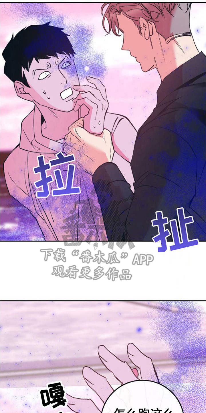 第16章：迷茫17