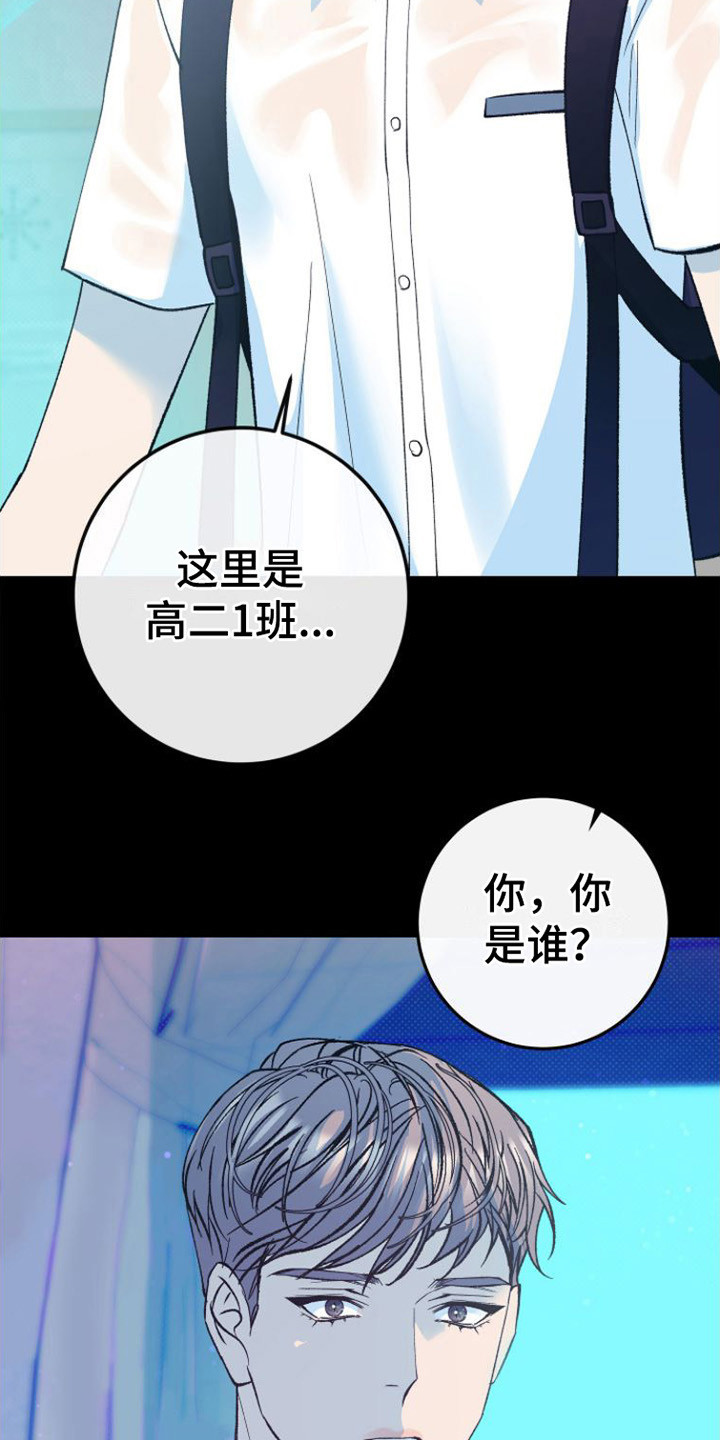 第1章：寄住7