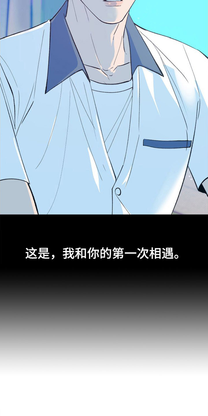 第1章：寄住8