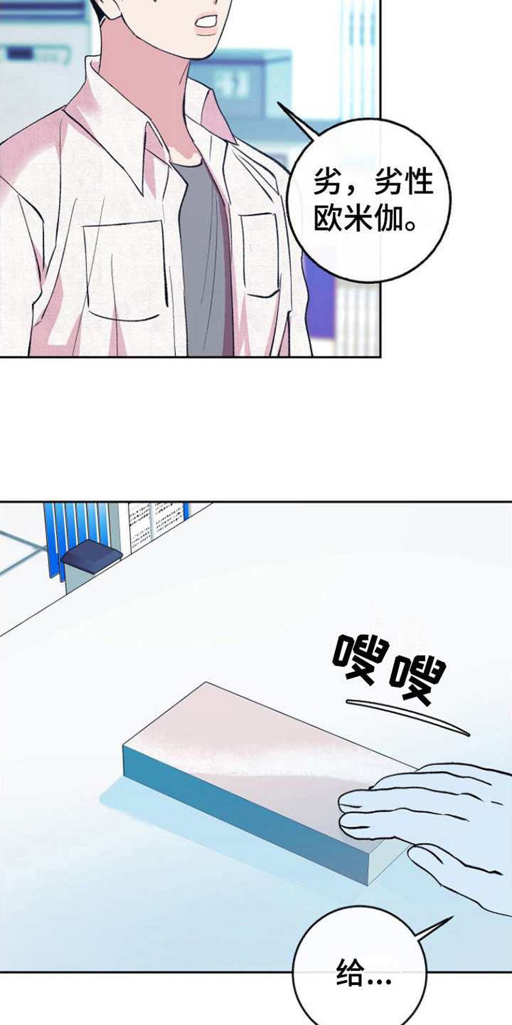 第15章：怀孕了 2