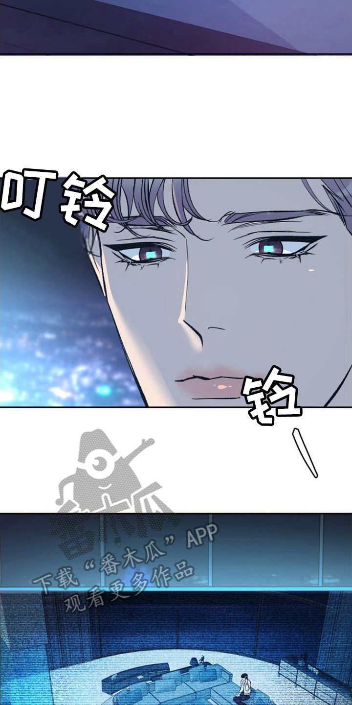 第14章：呕吐14