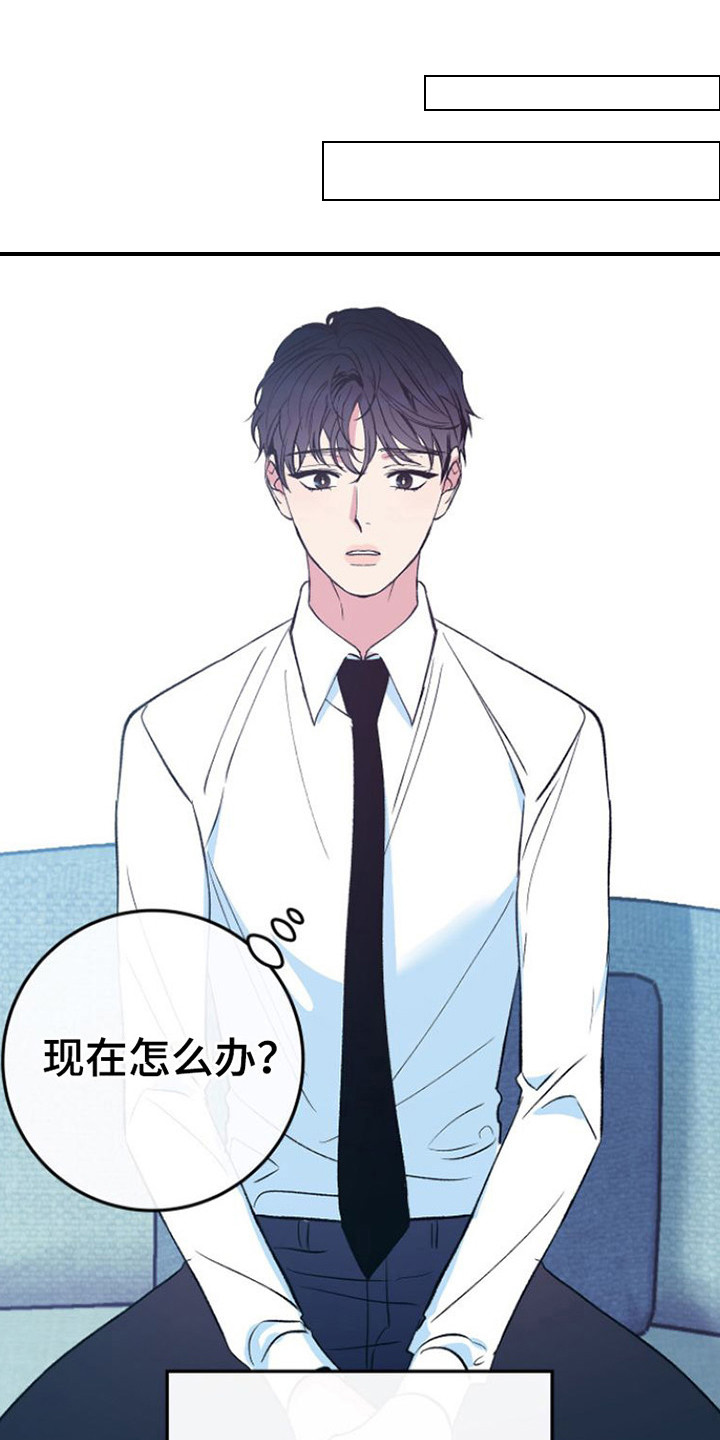 第3章：分化18