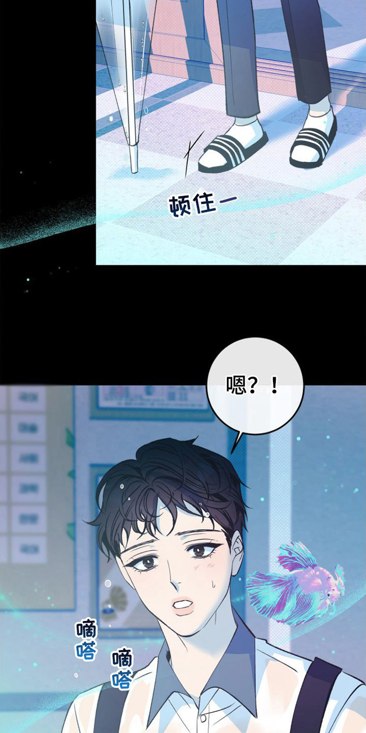 第1章：寄住6