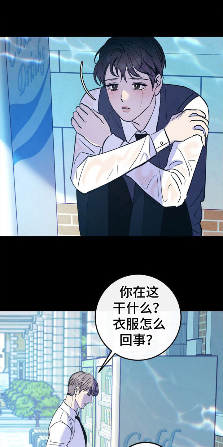 第21章：唆使6