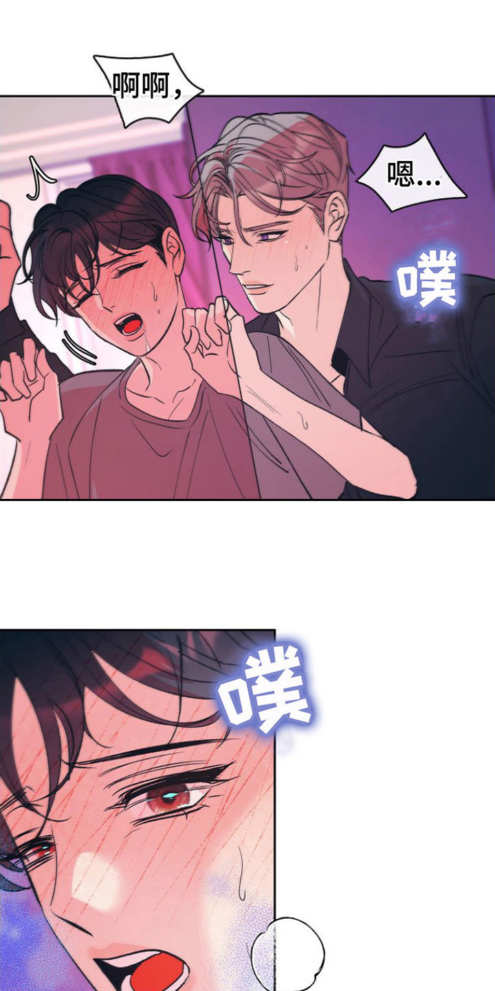 第18章：答复15