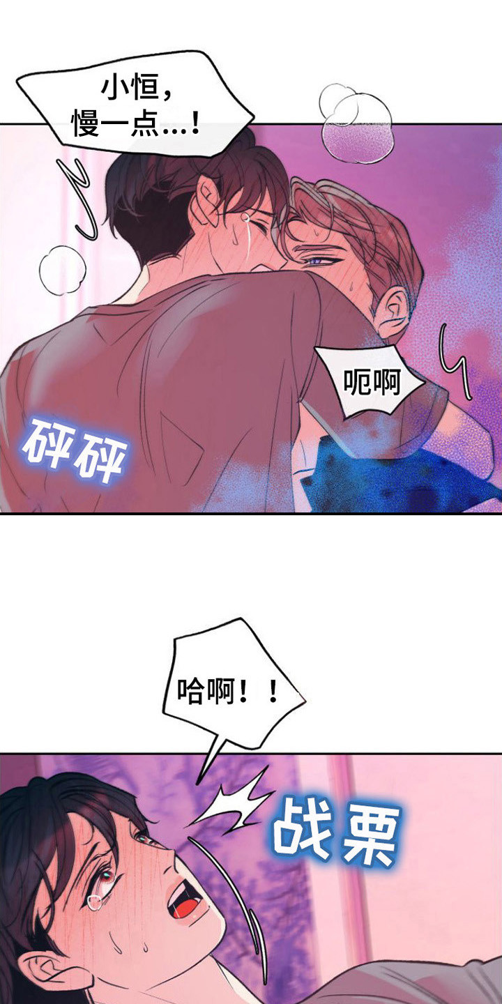 第19章：沉沦其中0