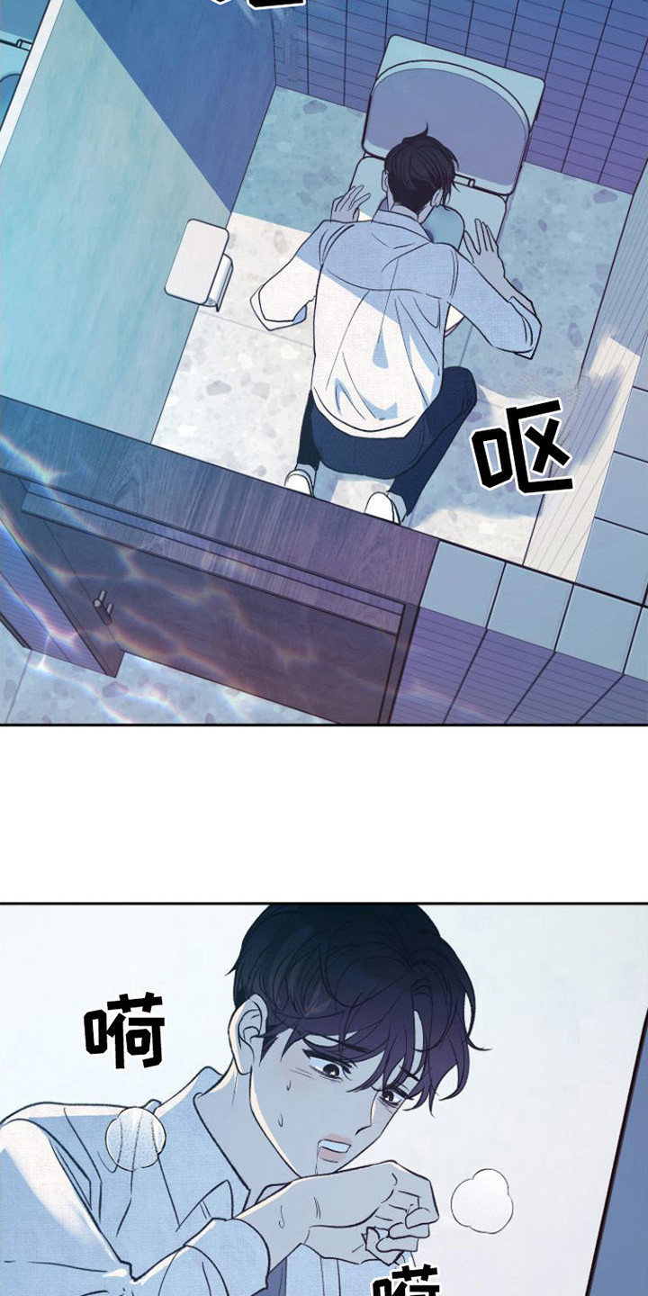 第14章：呕吐23