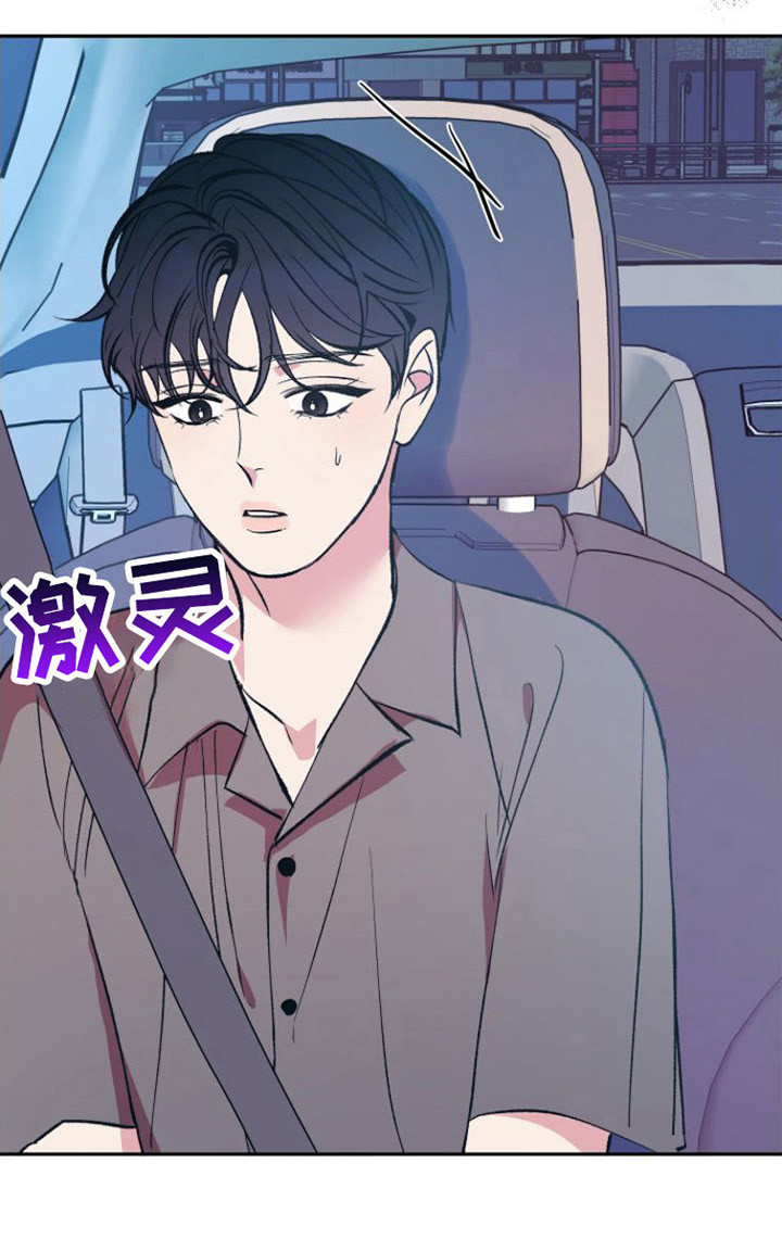 第6章：胡思乱想14