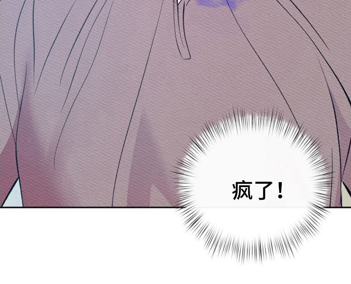 第4章：感觉奇怪22