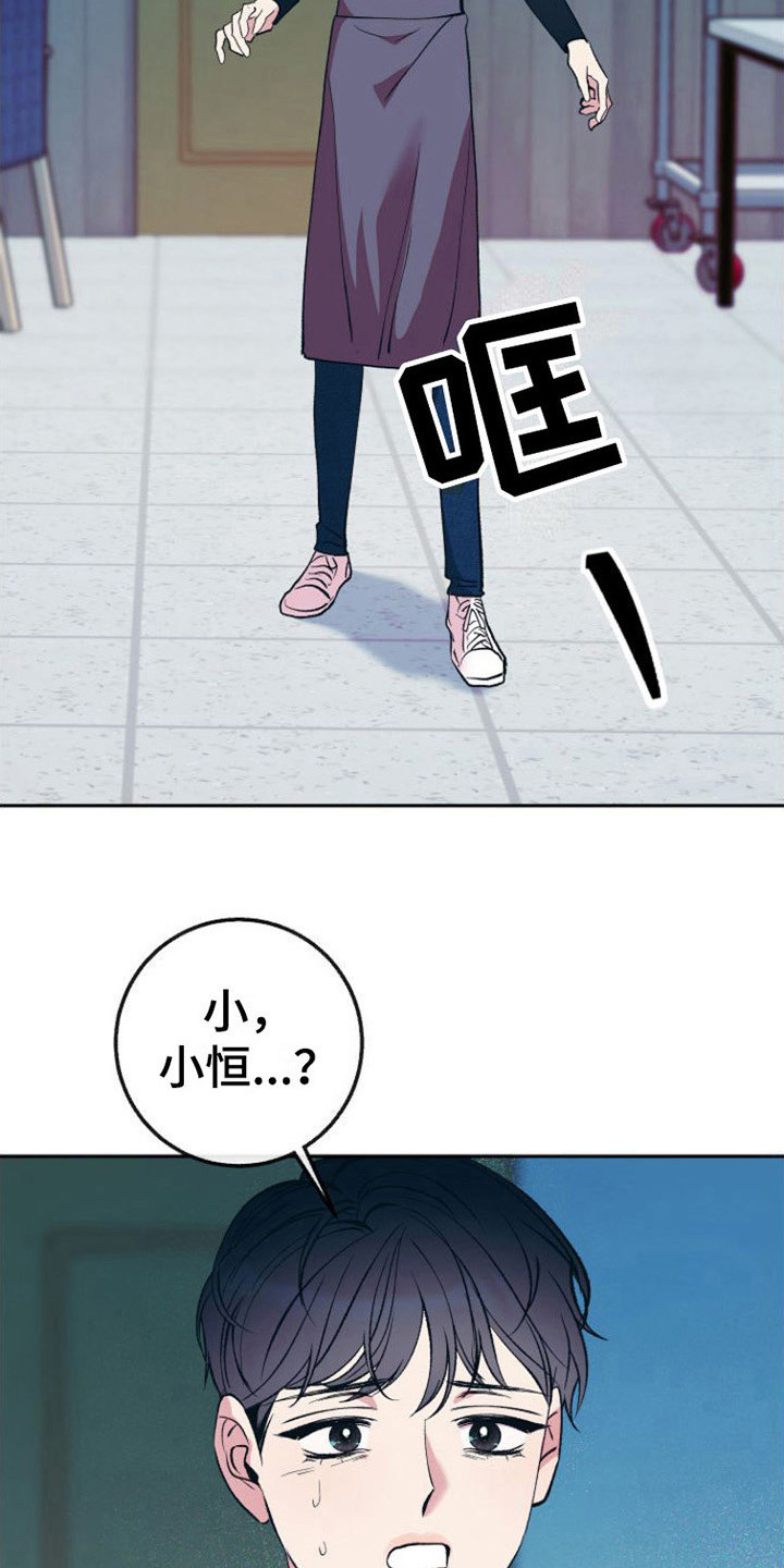 第13章：害怕12