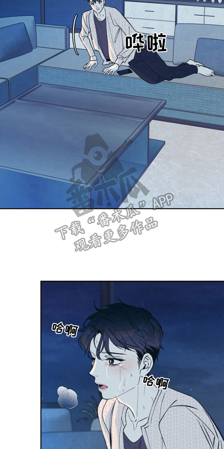第14章：呕吐7