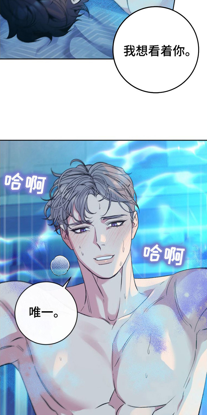 第10章： 交给我3