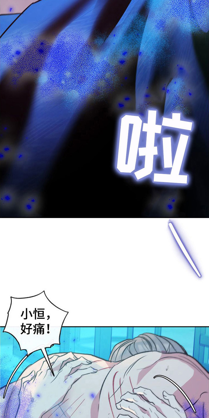 第10章： 交给我18
