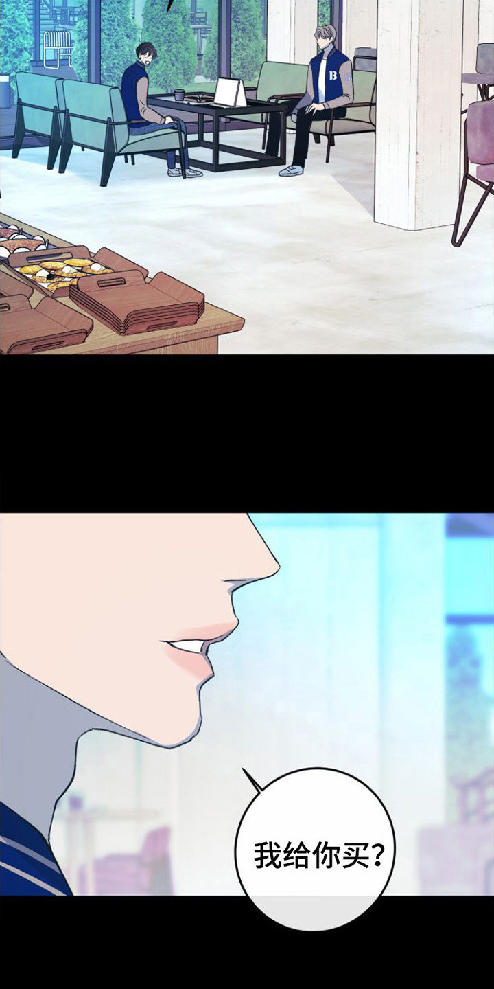 第21章：唆使15